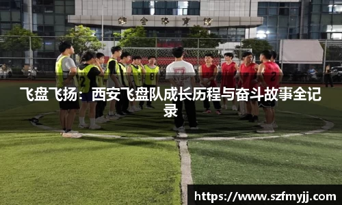 必一运动官方网站