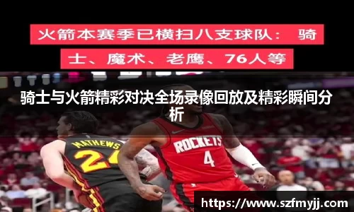 必一B-SPORTS